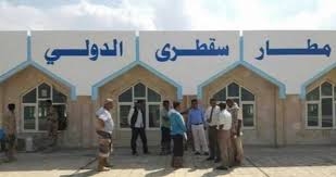 سقطرى .. قوات سعودية تغلق المطار بعد شغب لمليشيا الانتقالي