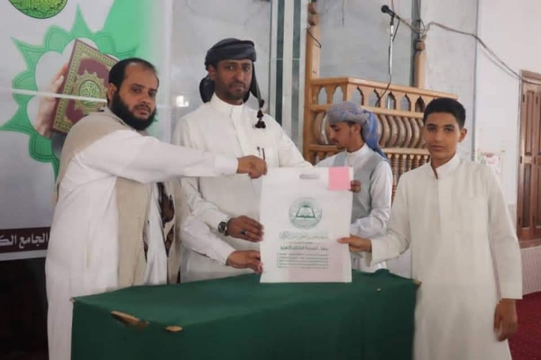 الجمعية الخيرية لتعليم القرآن بالمهرة تكرم الطلاب الأوائل