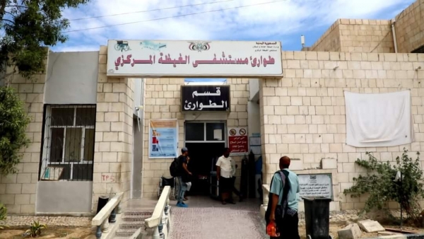 مدير مستشفى الغيضة ينفي استلام أدوية منتهية الصلاحية من التحالف العربي