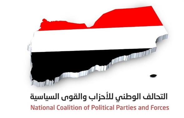 تحالف الأحزاب اليمنية: نطالب مجلس الأمن الدولي بتحمل مسؤولياته تجاه جرائم سلطات الاحتلال في القدس