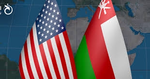 الولايات المتحدة تشيد بدور سلطنة عمان لتحقيق تقدم في جهود السلام في اليمن