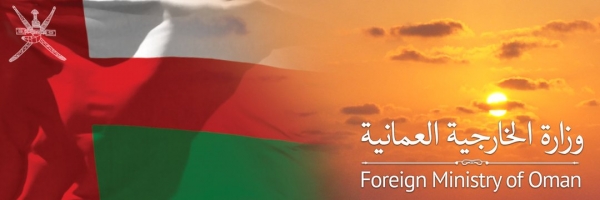 الخارجية العمانية : سلطنة عمان تأمل تدفق المساعدات ووقف إطلاق النار باليمن
