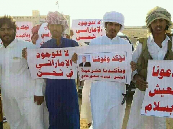 اعتصام المهرة تستنكر صمت هيئة مجلس النواب تجاه انتهاك سيادة اليمن واحتلال الجزر والموانئ والمطارات
