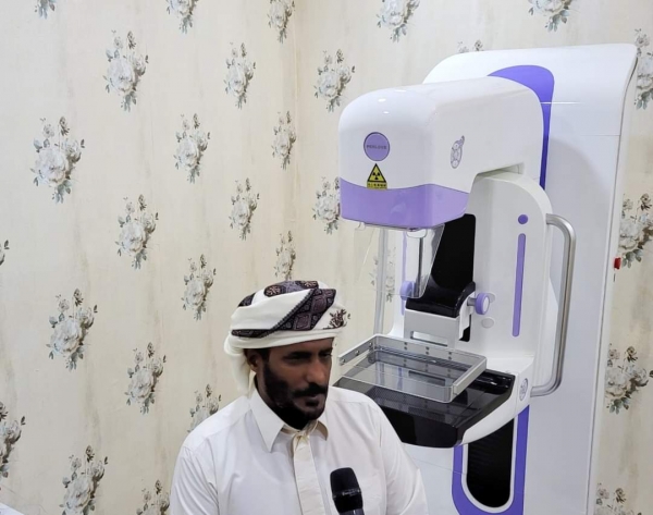 المهرة : مستشفى الغيضة يعلن عن تركيب وتشغيل جهاز فحص سرطان الثدي المبكر