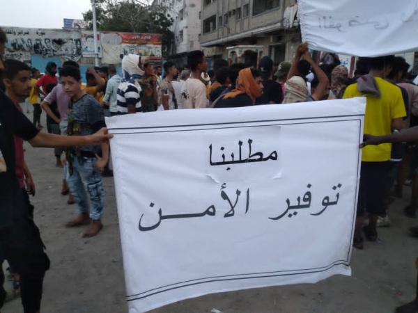 عدن : تواصل للتظاهرات الاحتجاجية المطالبة بتوفير الأمن و الخدمات