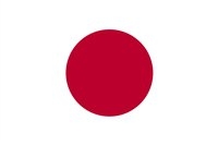 منحة يابانية جديدة لليمن بقيمة 7 ملايين ويصل إجمالي الدعم الياباني  65.7 مليون دولار