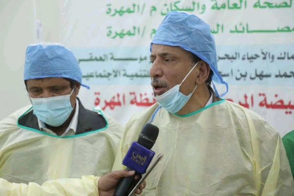 المهرة : المحافظ بن ياسر يدشن المخيم الطبي للجراحة بالمناظير بمستشفى الغيضة