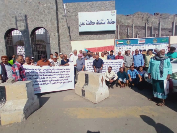 عدن : مواطنون يطالبون بإنصافهم من أحد المنتفذين على أراضي بئر فضل