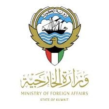 الخارجية الكويتية تجدد التزامها بالوقوف مع وحدة واستقرار اليمن وإعادة الأمن والأمان إلى ربوعه