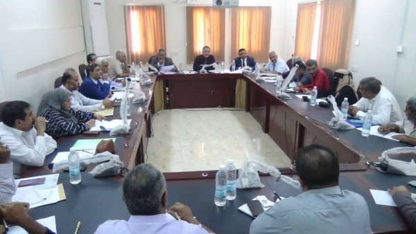 عدن :اجتماع لمجلس وزارة الصحة يستعرض خطة الوزارة وتقارير الإنجاز بمختلف القطاعات