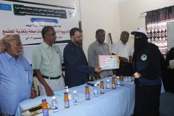 مكتب الصحة بالمهرة يختتم الدورة التدريبية لمتطوعات صحة وتغذية المجتمع