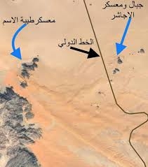 الجوف : الجيش يحرر معسكر طيبة بعد أيام من سيطرة الحوثيين عليه