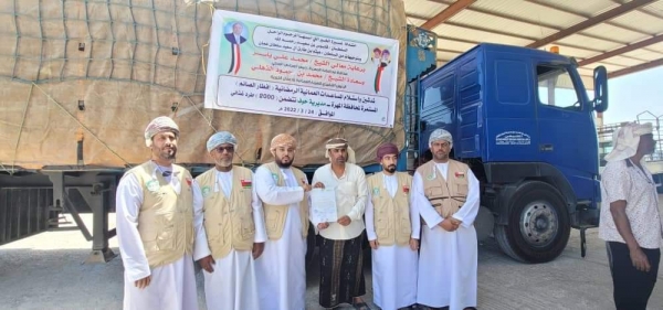 المهرة حوف .. وصول دفعة جديدة من المساعدات المقدمة من سلطنة عمان عبر الهيئة العمانية للأعمال الخيرية
