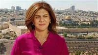 إدانات دولية واسعة في "مقتل مراسلة الجزيرة شيرين أبو عاقلة" برصاص جيش الاحتلال الصهيوني