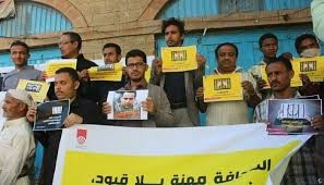 مرصد حقوقي يوثق 86 انتهاكا بحق الصحفيين في اليمن خلال عام بينها 4 حالات قتل