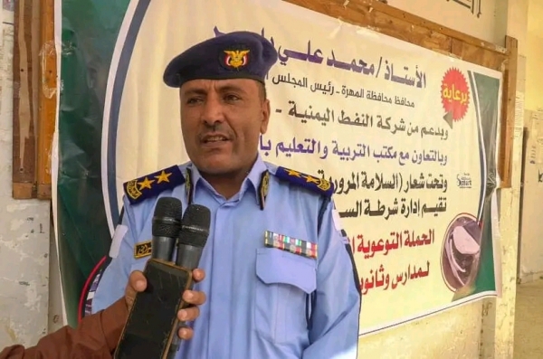 شرطة السير بالمهرة تدشن فعاليات الحملة التوعوية المرورية لمدارس  الغيضة الثانوية