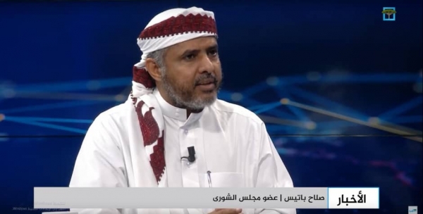 صلاح باتيس: لبرنامج " البوصله" بداية الحل الحقيقي يتمثل في بناء الدولة اليمنية القائمة على الشراكة والعدالة والحكم الرشيد