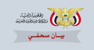 وزارة الخارجية: استكمال الترتيبات لنقل 1350 مواطناً مقيماً في السودان