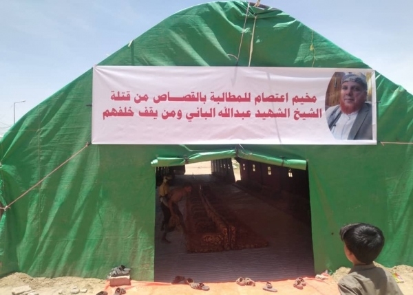 قبائل وعشائر بيحان ينصبون مخيما للمطالبة بالقصاص من قتلة الشيخ الباني
