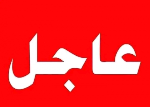 سقطرى ..قوات من المجلس الانتقالي تقمع متظاهرين ينددون بتردي الأوضاع