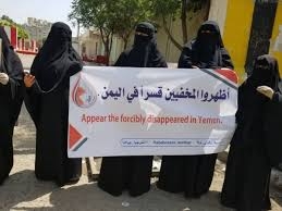منظمات حقوقية في بيان مشترك تطالب مجلس الأمن بالسعي الجاد لإظهار المخفيين قسراً في اليمن