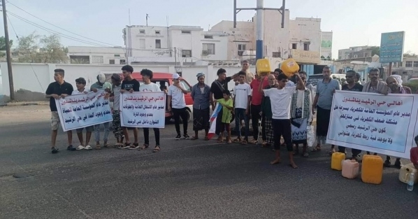 عدن .. محتجون في عدن ينددون بتردي الأوضاع الخدمية