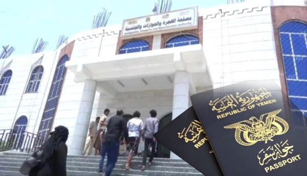 مصلحة الهجرة بسقطرى تصدر أكثر من 4 آلاف جواز منذ بداية العام 2023