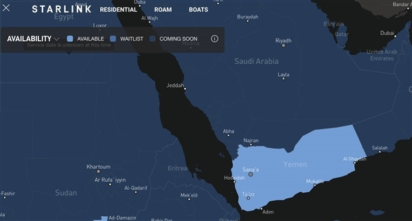 عدن ..الاتصالات تعلن تفعيل خدمة "ستارلينك" رسميا في أراضي الجمهورية اليمنية