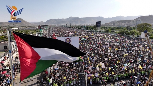 صنعاء...مظاهرة حاشدة تندد بجرائم الاحتلال الوحشية في غزة ولبنان