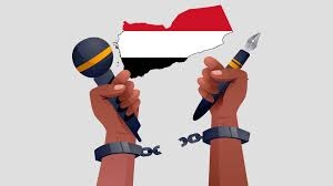اللجنة الوطنية للتحقيق في إدعاءات انتهاكات حقوق الإنسان توثق 258 انتهاكاً بحق الصحفيين اللجنة الوطنية للتحقيق في إدعاءات انتهاكات حقوق الإنسان توثق 258 انتهاكاً بحق الصحفيين