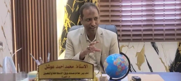 المهرة .. تدشين أول تطبيق إلكتروني للنظافة على مستوى الجمهورية في المحافظة المهرة .. تدشين أول تطبيق إلكتروني للنظافة على مستوى الجمهورية في المحافظة