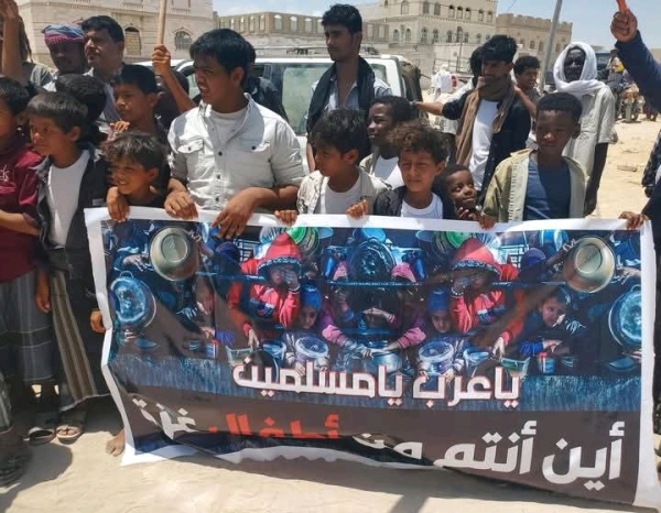 المهرة...وقفات تضامنية نصرة لغزة ودعماً للصمود الفلسطيني المهرة...وقفات تضامنية نصرة لغزة ودعماً للصمود الفلسطيني