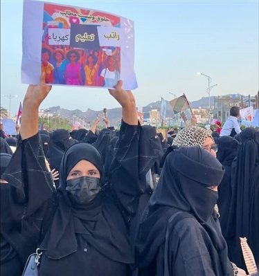 عدن .. تظاهرة نسوية بساحة العروض تطالب بتحسين الكهرباء عدن .. تظاهرة نسوية بساحة العروض تطالب بتحسين الكهرباء