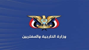الخارجية اليمنية تدين تصعيد جيش الاحتلال وتدعو لتحرك عاجل لوقف الإبادة وحماية للفلسطينيين الخارجية اليمنية تدين تصعيد جيش الاحتلال وتدعو لتحرك عاجل لوقف الإبادة وحماية للفلسطينيين