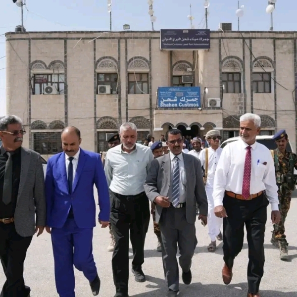 المهرة .. تدشّين النظام الآلي في منفذ جمارك شحن المهرة .. تدشّين النظام الآلي في منفذ جمارك شحن