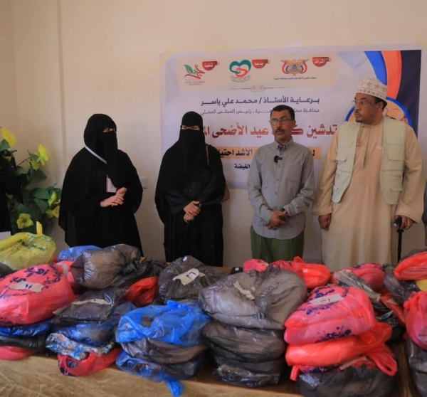 المهرة .. تدشين مشاريع عيد الأضحى للأيتام في المحافظة المهرة .. تدشين مشاريع عيد الأضحى للأيتام في المحافظة