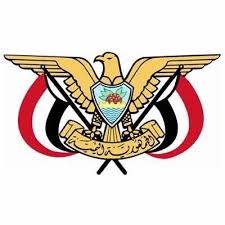 اليمن تدين بأشد العبارات "العدوان الإيراني السافر" على قطر اليمن تدين بأشد العبارات "العدوان الإيراني السافر" على قطر