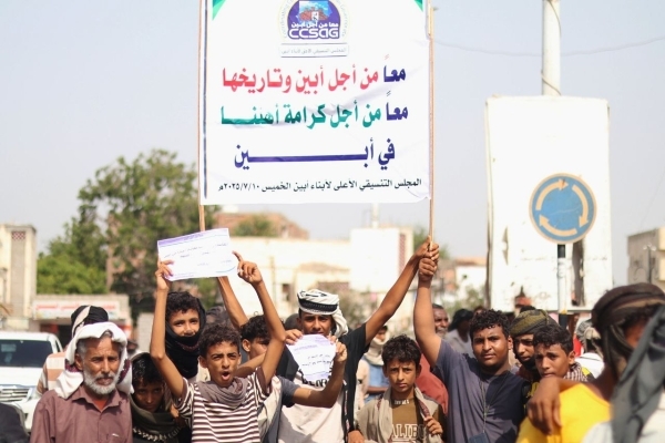 أبين.. مظاهرة تطالب بالحكم الذاتي ورحيل التحالف أبين.. مظاهرة تطالب بالحكم الذاتي ورحيل التحالف