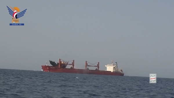 صنعاء .. ما حصل في البحر الأحمر درس واضح لشركات النقل العاملة لصالح العدو الإسرائيلي صنعاء .. ما حصل في البحر الأحمر درس واضح لشركات النقل العاملة لصالح العدو الإسرائيلي