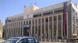 عدن .. البنك المركزي يوقف تراخيص 13 شركة ومنشأة صرافة عدن .. البنك المركزي يوقف تراخيص 13 شركة ومنشأة صرافة