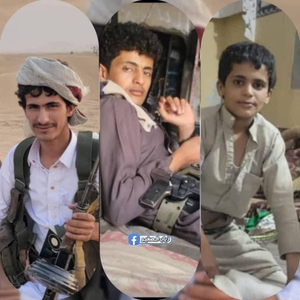 وفاة 3 أشقاء غرقاً في المكلا بحضرموت وفاة 3 أشقاء غرقاً في المكلا بحضرموت