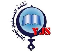 نقابة الصحفيين بتعز تدين الاعتداء الوحشي على الزميل الحمادي وتدعو لضبط الجناة نقابة الصحفيين بتعز تدين الاعتداء الوحشي على الزميل الحمادي وتدعو لضبط الجناة