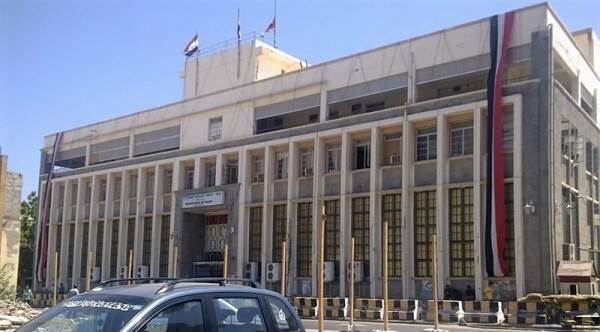 البنك المركزي يوقف عشر شركات صرافة مخالفة