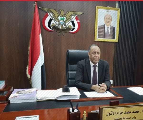 عدن .. وزير الصناعة يوجّه بتكثيف الرقابة على التجار ويتوعّد المخالفين بالعقوبات عدن .. وزير الصناعة يوجّه بتكثيف الرقابة على التجار ويتوعّد المخالفين بالعقوبات