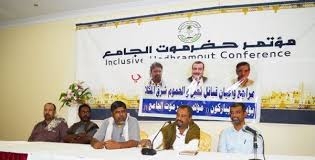 مؤتمر حضرموت يصف قرار تعيين مدير مديرية العبر بـ"التصعيد الخطير" مؤتمر حضرموت يصف قرار تعيين مدير مديرية العبر بـ"التصعيد الخطير"