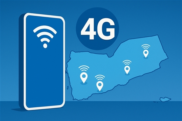 وزارة الاتصالات تعلن استكمال المرحلة الثانية من "عدن نت" وقرب تدشين خدمة 4G وزارة الاتصالات تعلن استكمال المرحلة الثانية من "عدن نت" وقرب تدشين خدمة 4G