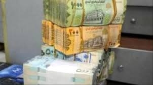 الريال اليمني يواصل التحسن أمام العملات الأجنبية ويحقق قفزات نوعية الريال اليمني يواصل التحسن أمام العملات الأجنبية ويحقق قفزات نوعية