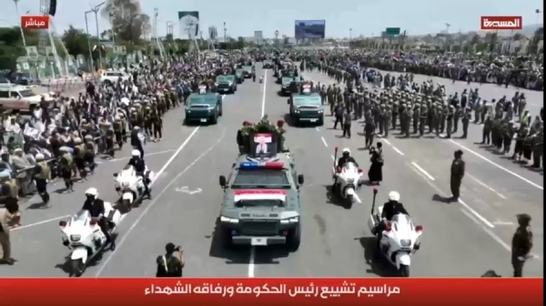 صنعاء.. تشييع رئيس الحكومة وتسعة وزراء في ميدان السبعين صنعاء.. تشييع رئيس الحكومة وتسعة وزراء في ميدان السبعين