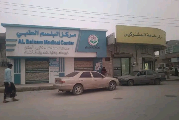 المهرة .. مكتب الصحة يواصل حملاته الرقابية ويغلق منشآت طبية وصيدليات مخالفة المهرة .. مكتب الصحة يواصل حملاته الرقابية ويغلق منشآت طبية وصيدليات مخالفة