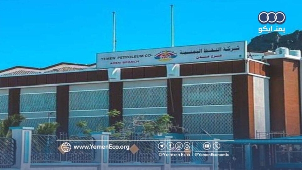 عدن.. نقابة شركة النفط تهدد بالإضراب بعد اقتحام تشكيلات مسلحة مستودعات تابعة لشركة النفط عدن.. نقابة شركة النفط تهدد بالإضراب بعد اقتحام تشكيلات مسلحة مستودعات تابعة لشركة النفط